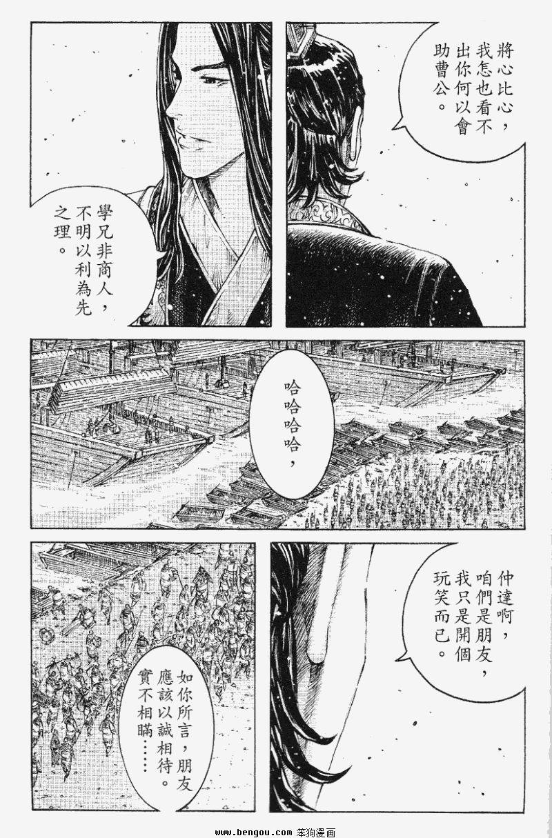 第356话