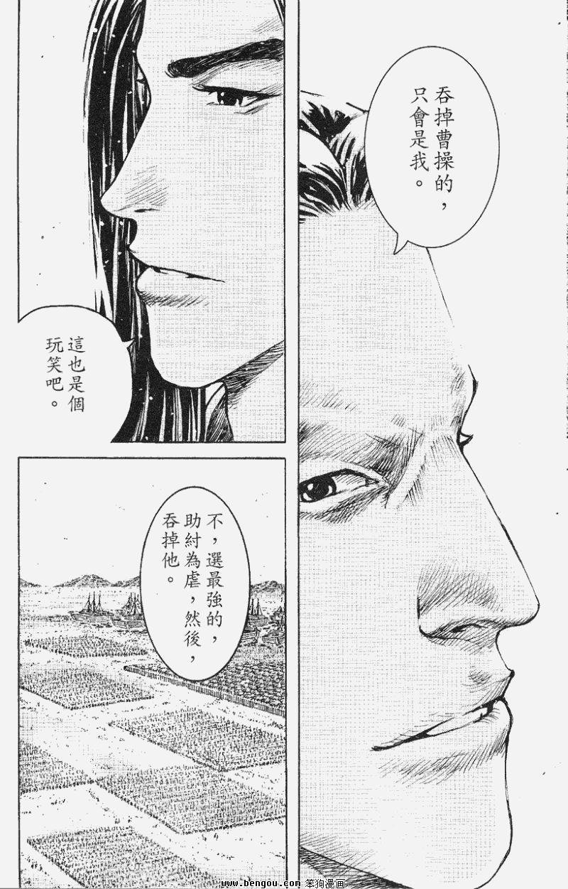 第356话