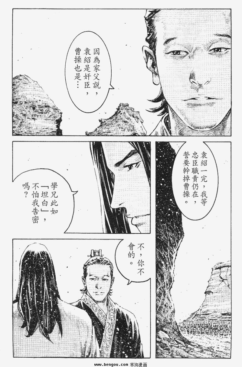 第356话