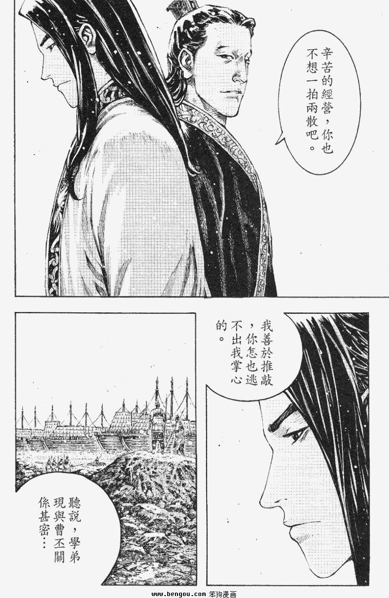 第356话