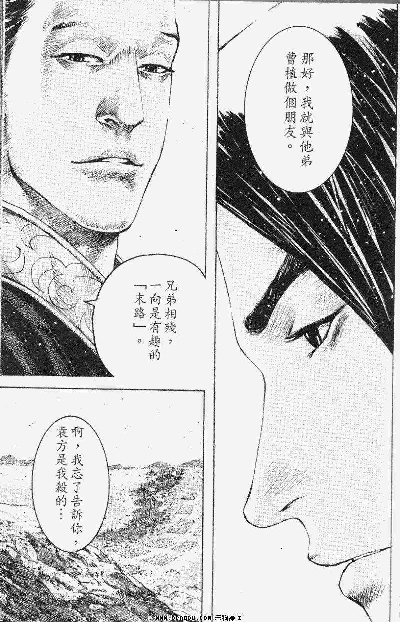 第356话