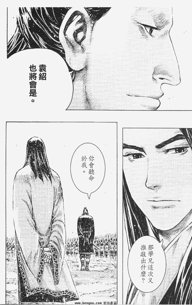 第356话