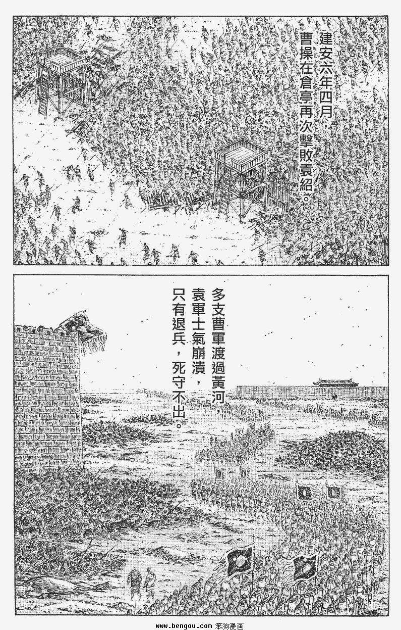 第356话