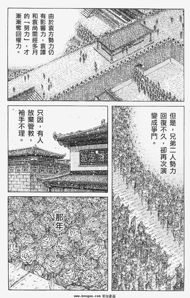 第356话