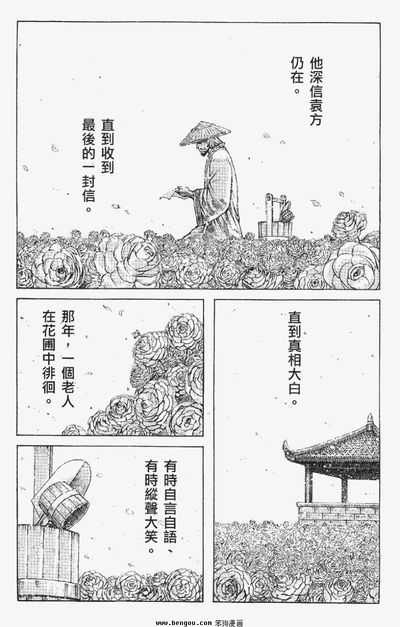 第356话