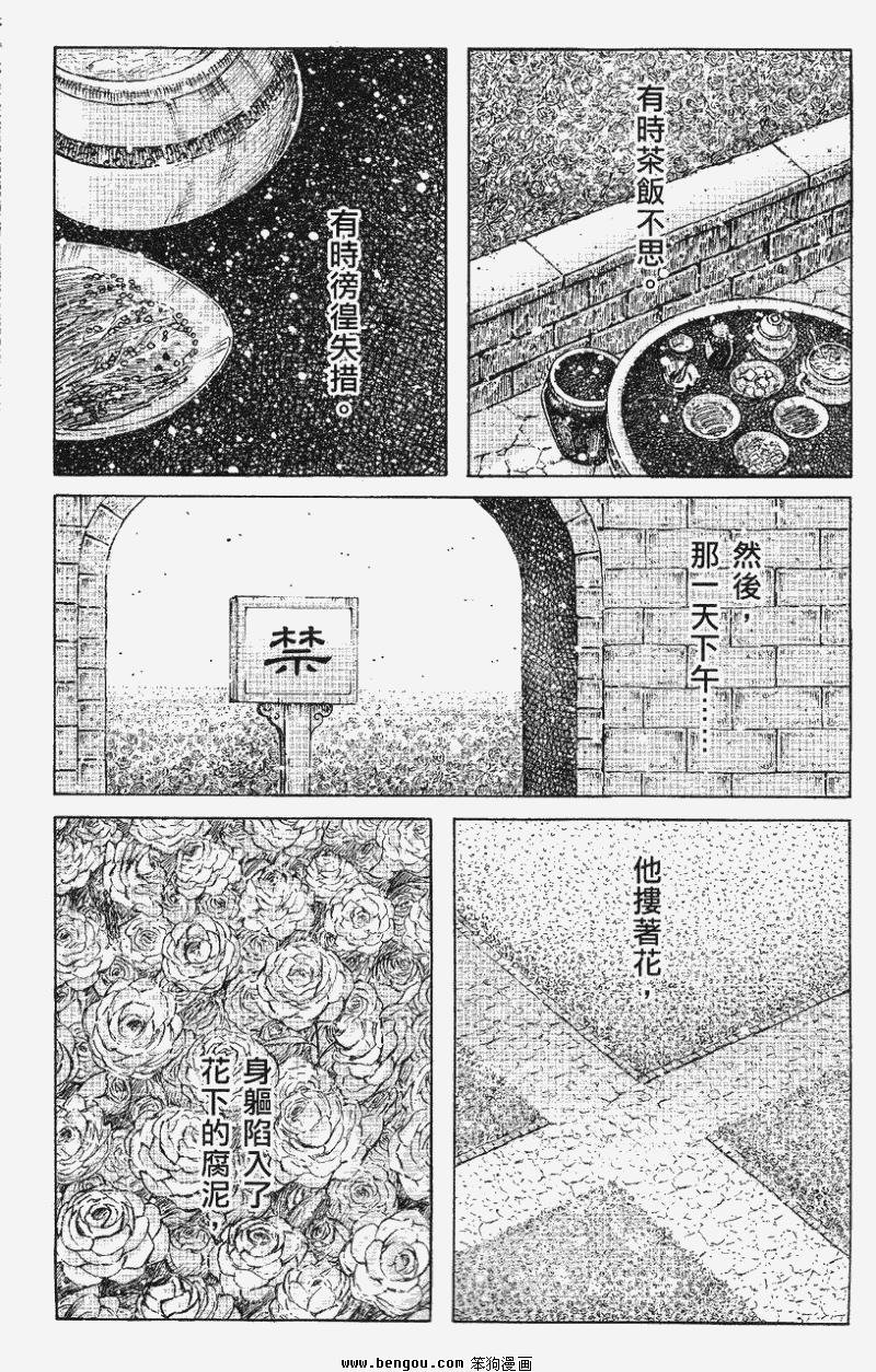 第356话