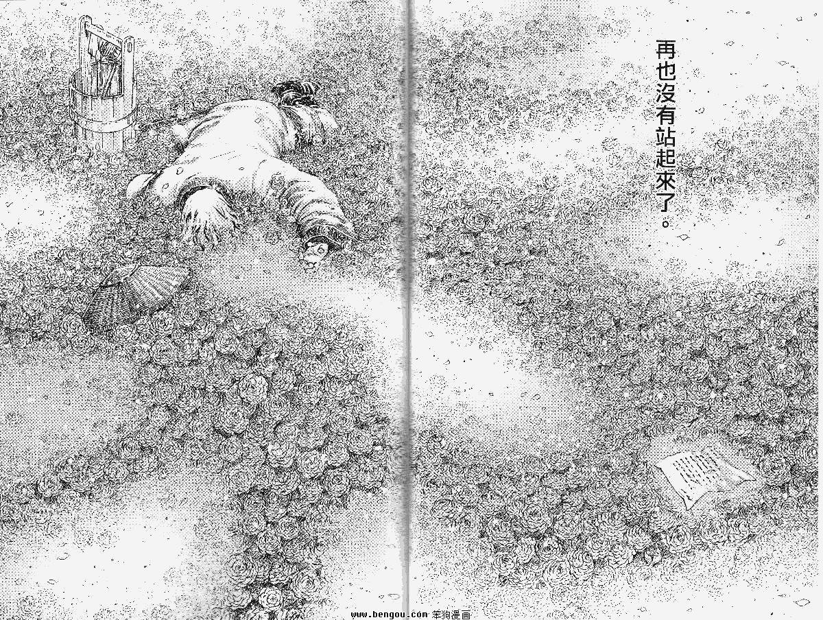 第356话