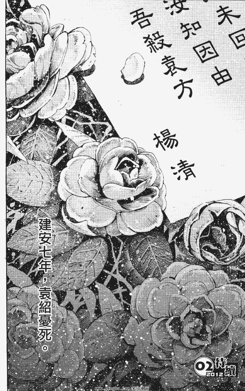 第356话