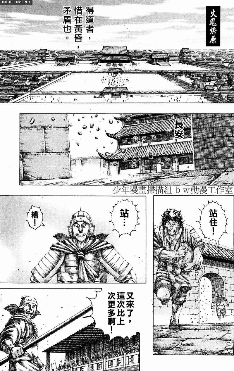 第153话