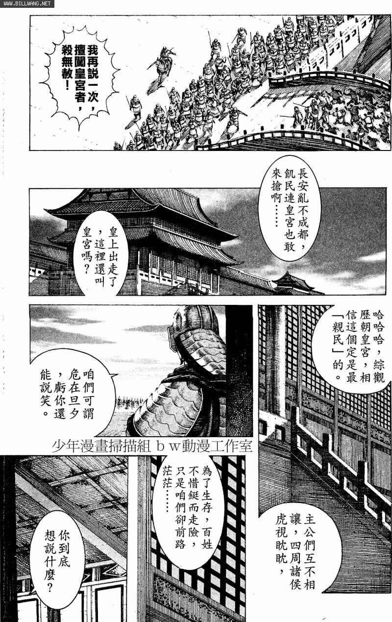 第153话