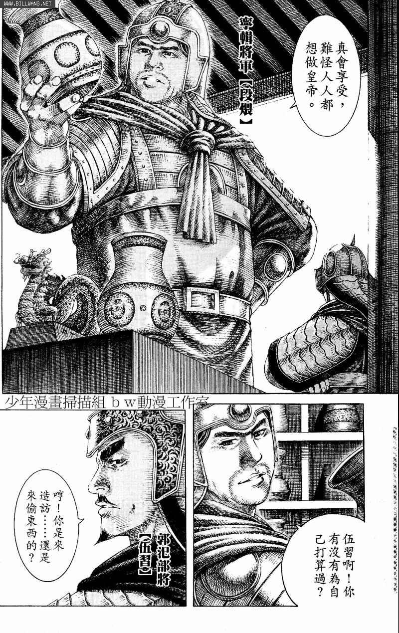 第153话