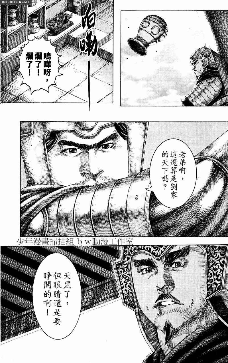 第153话