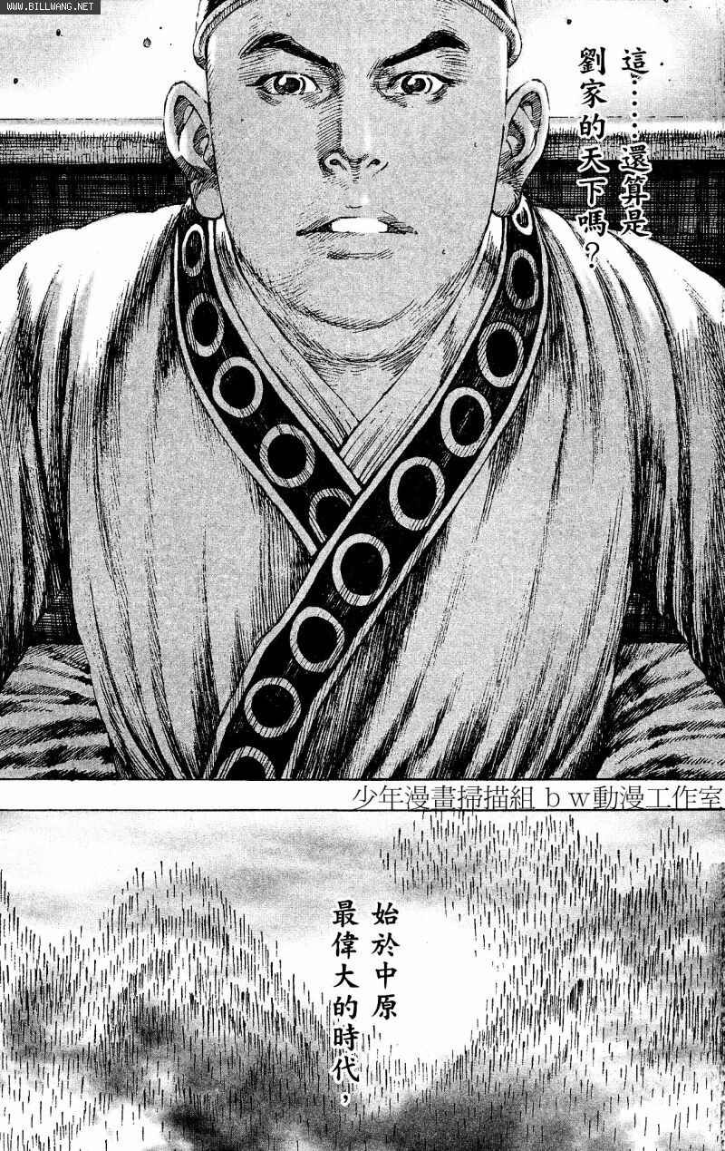 第153话