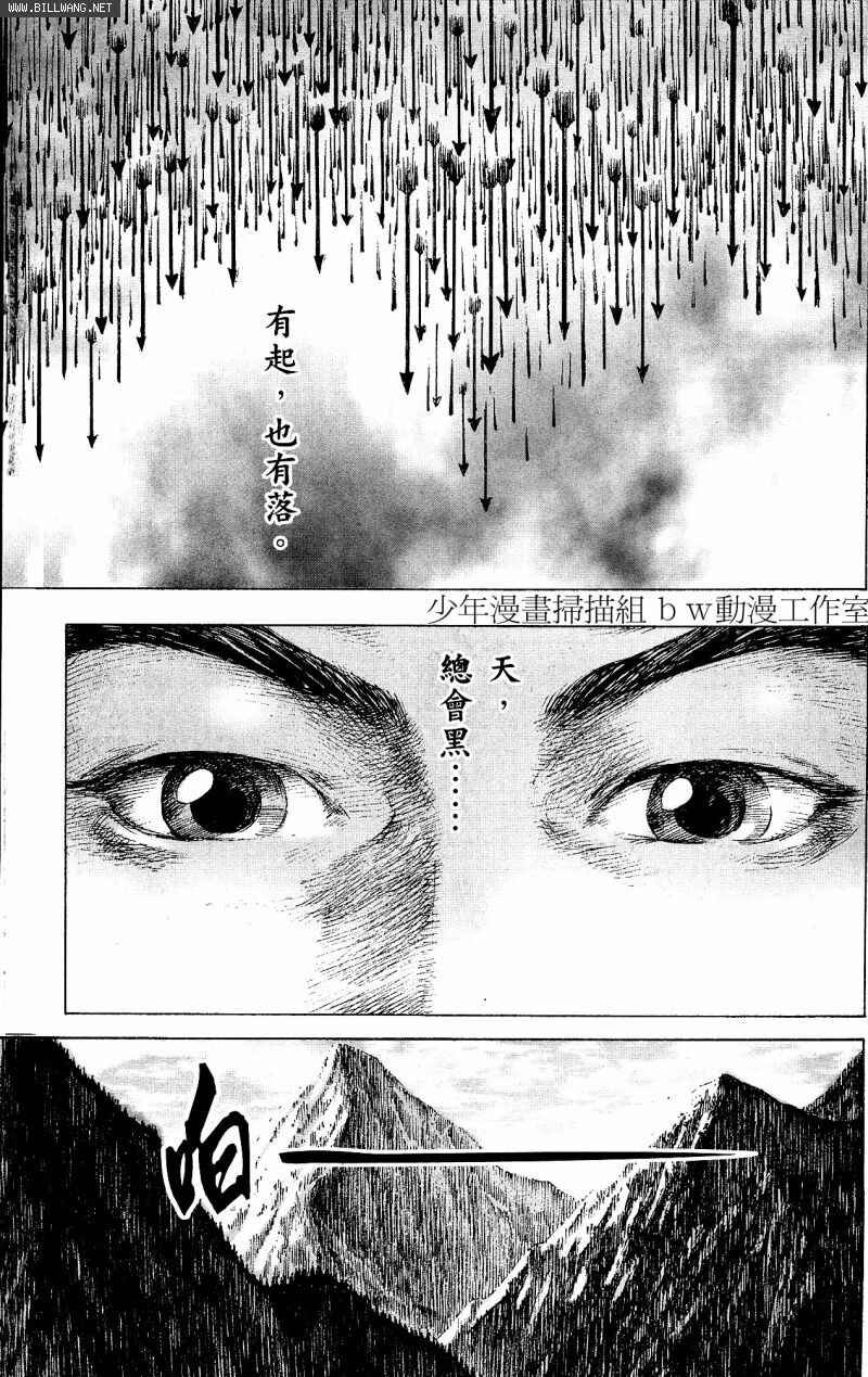第153话