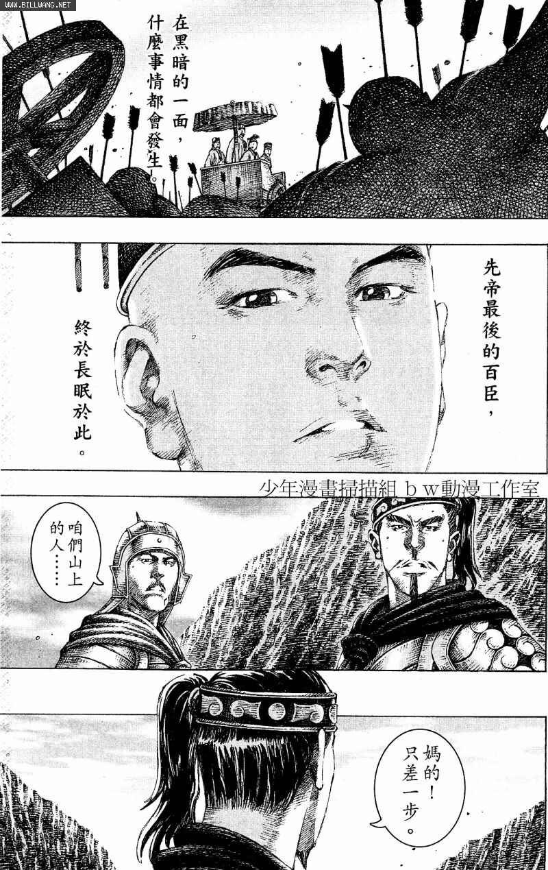 第153话
