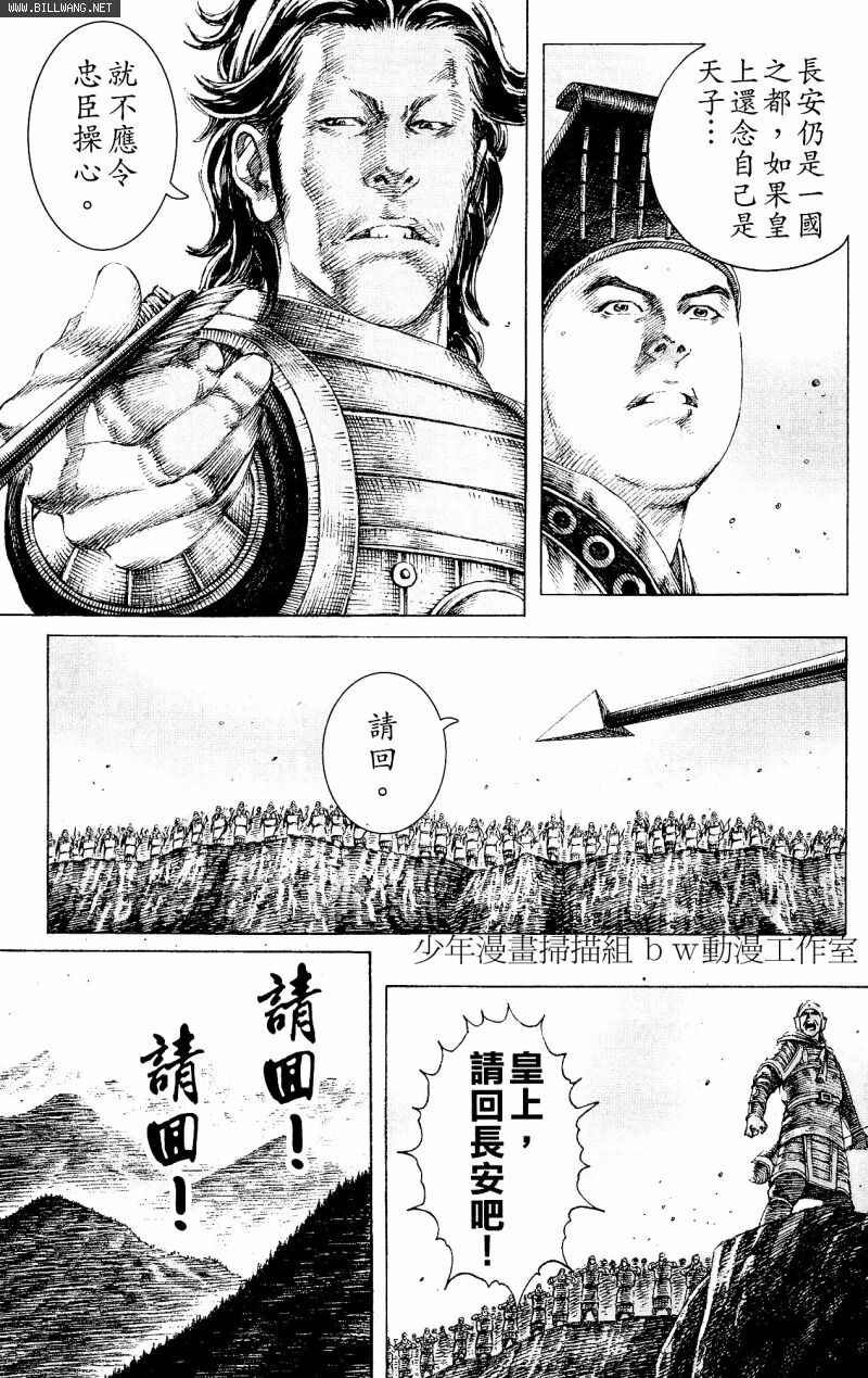 第153话