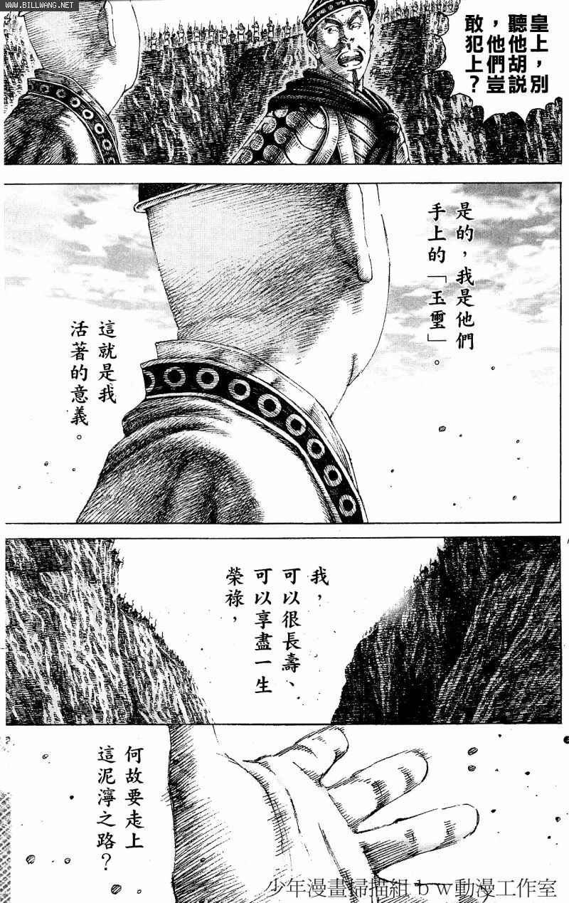 第153话