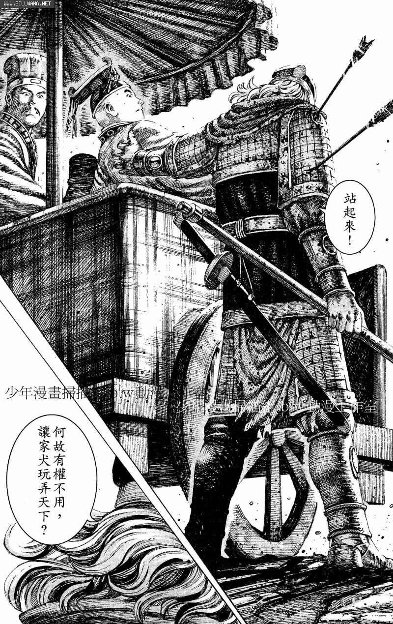 第153话