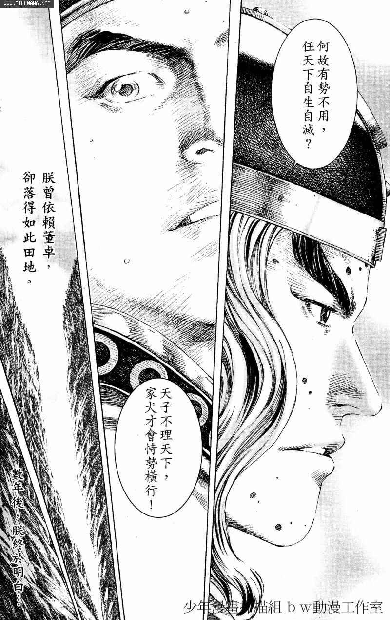 第153话