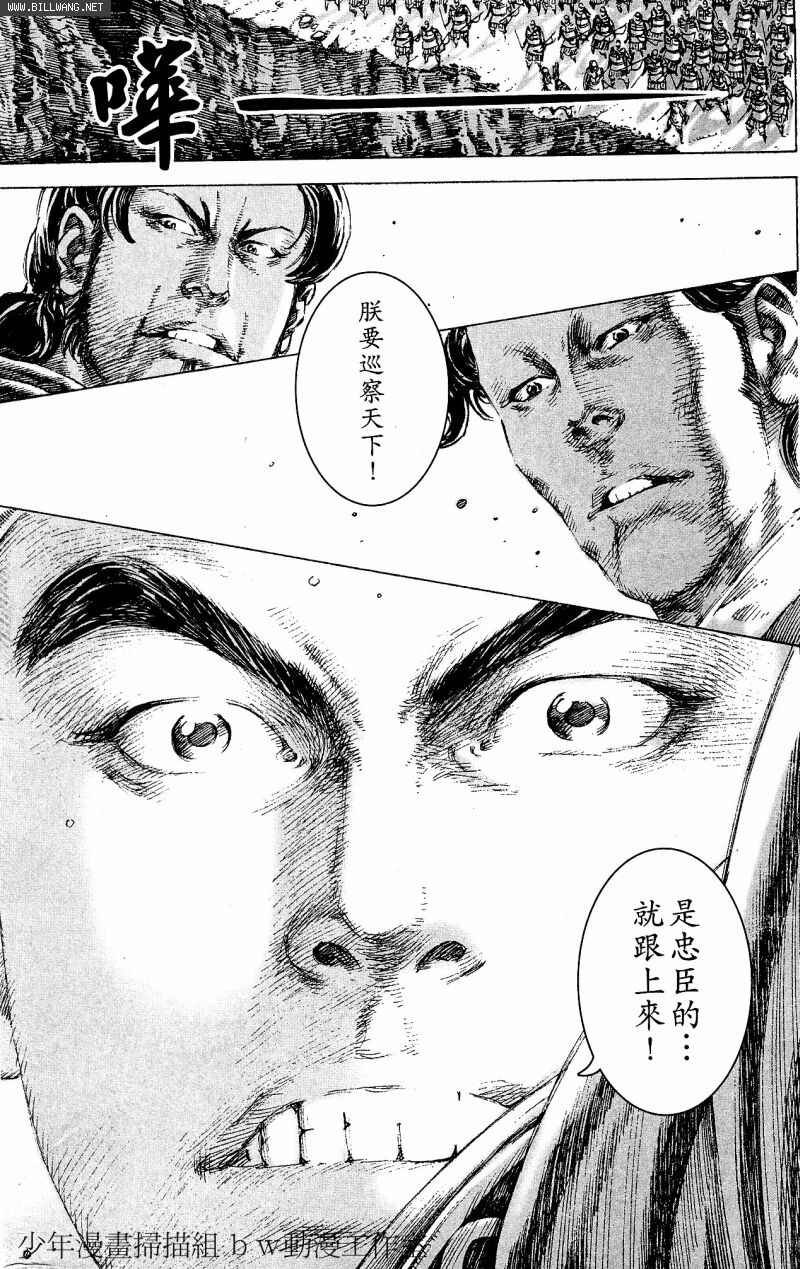 第153话