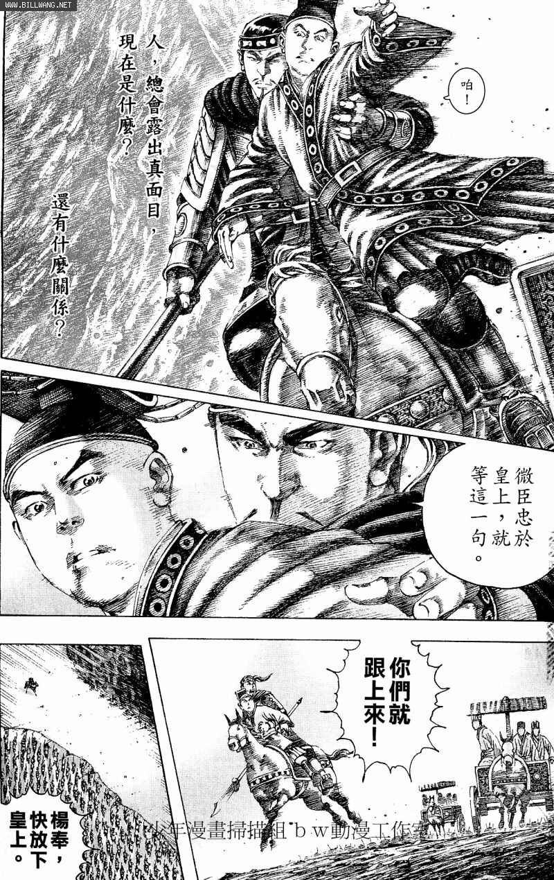 第153话