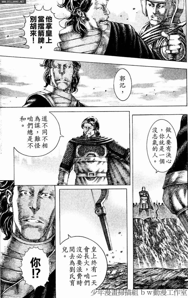 第153话