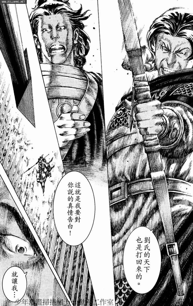第153话