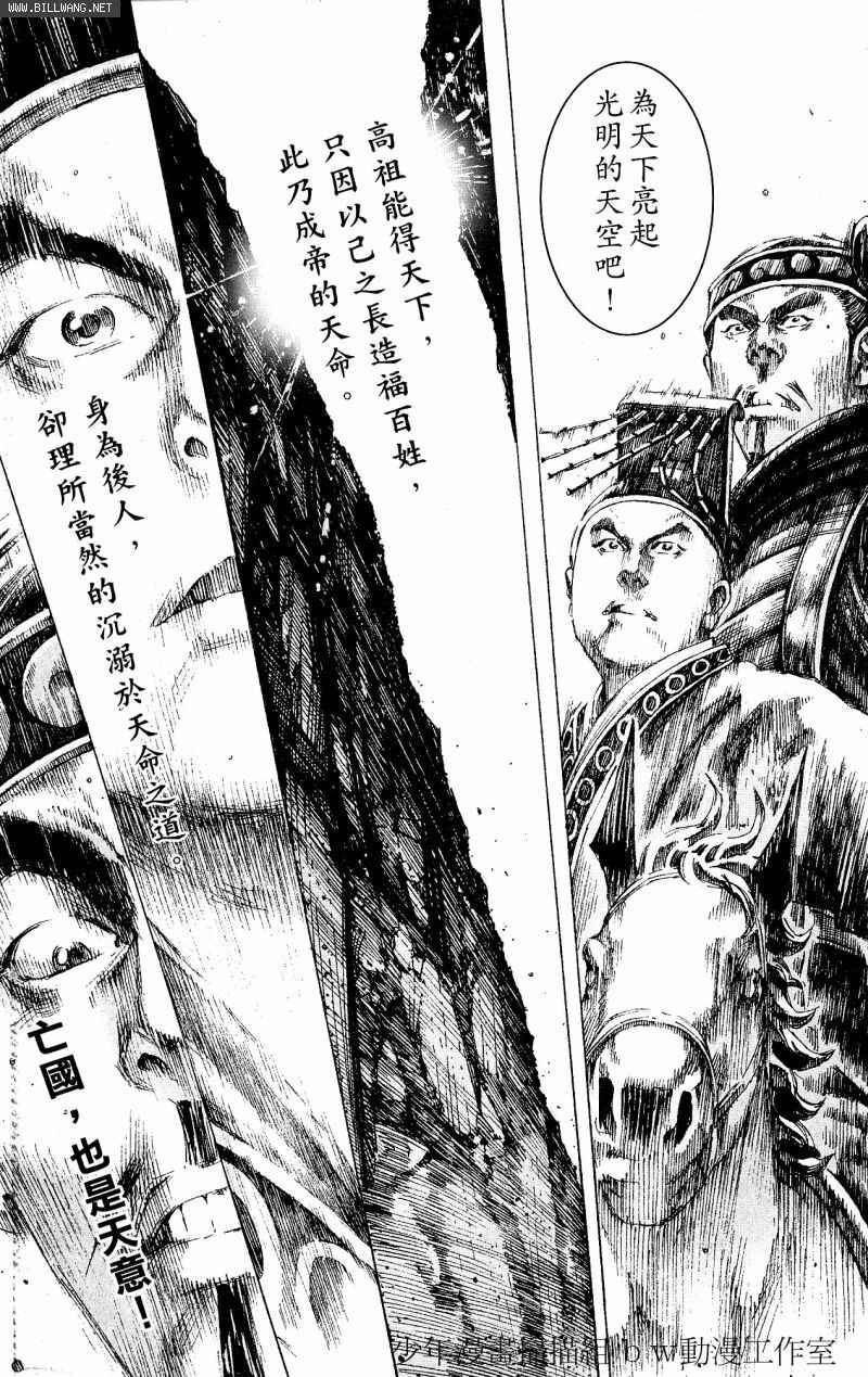 第153话