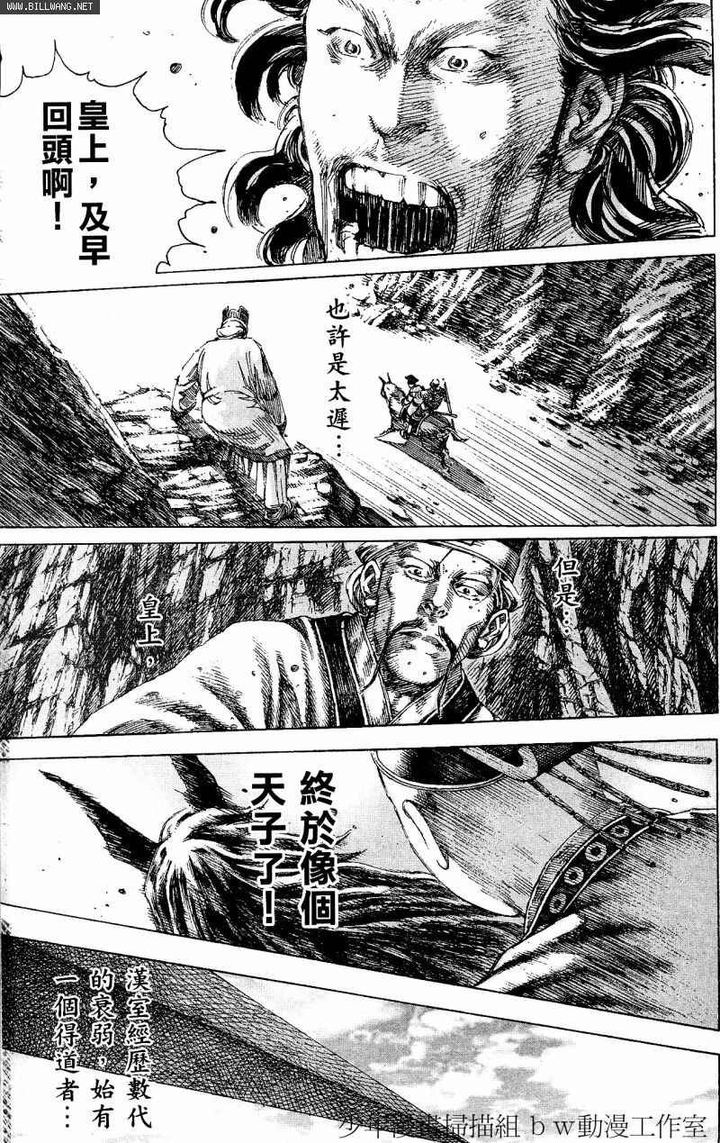 第153话