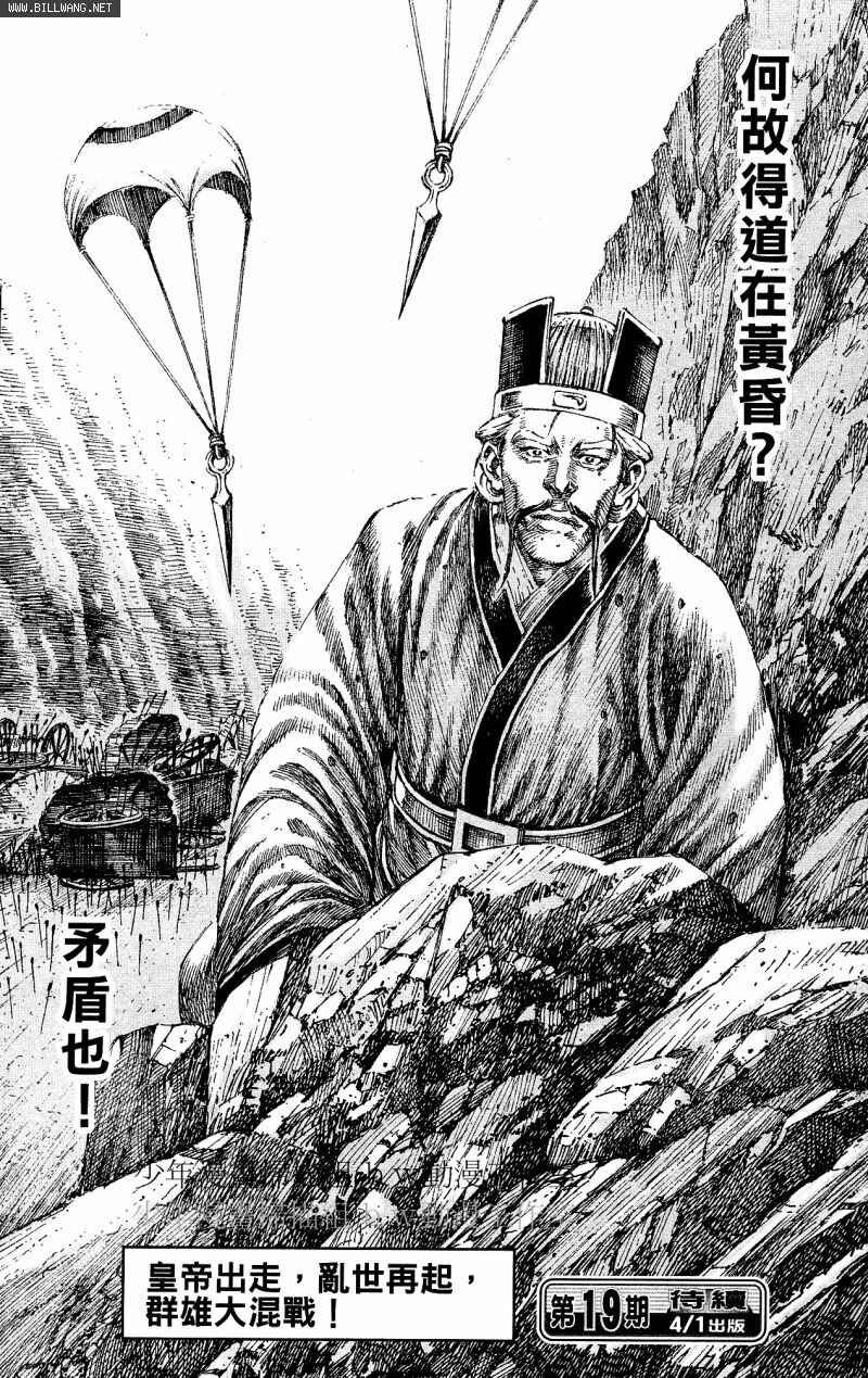 第153话