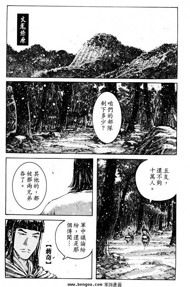 第357话