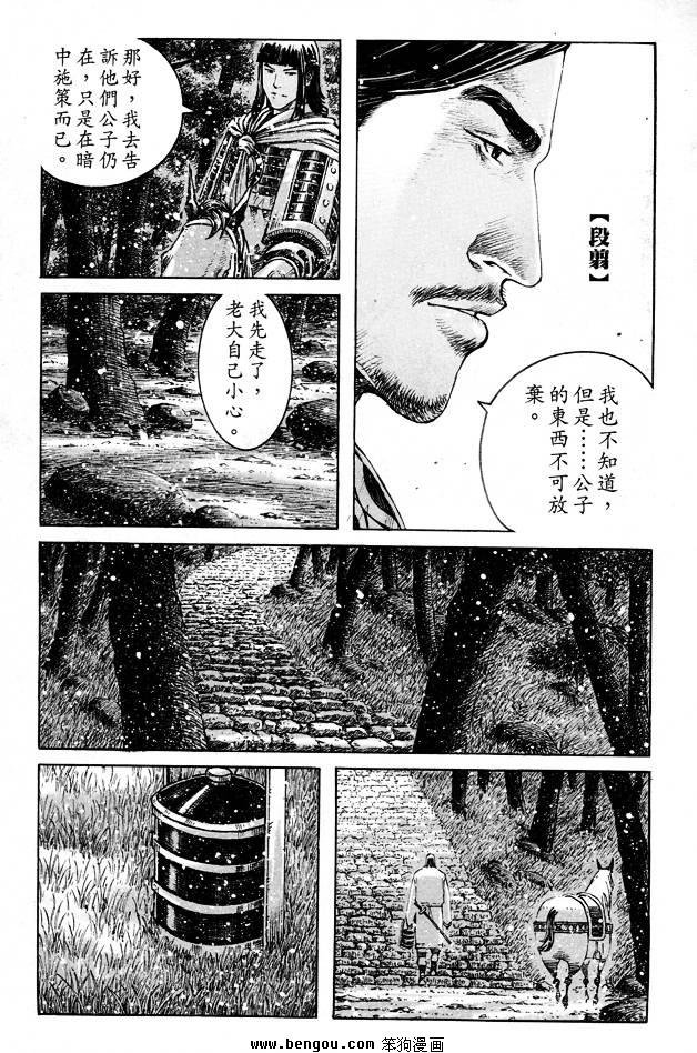 第357话