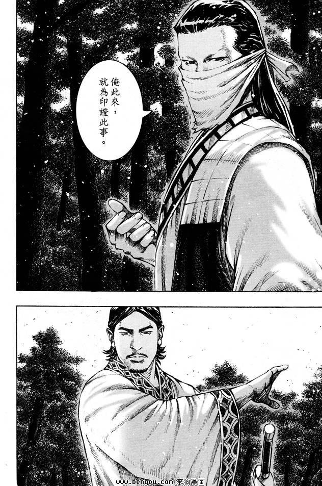 第357话