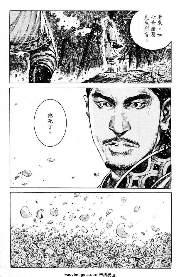 第357话