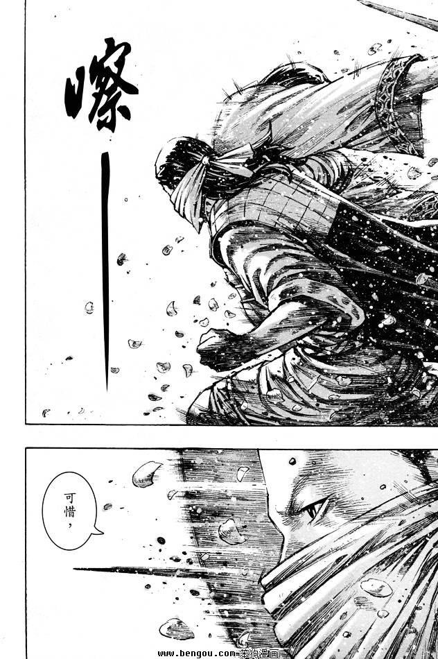 第357话