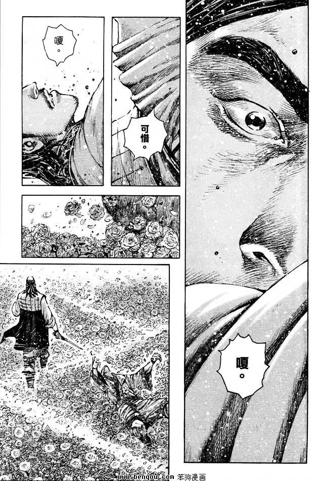 第357话