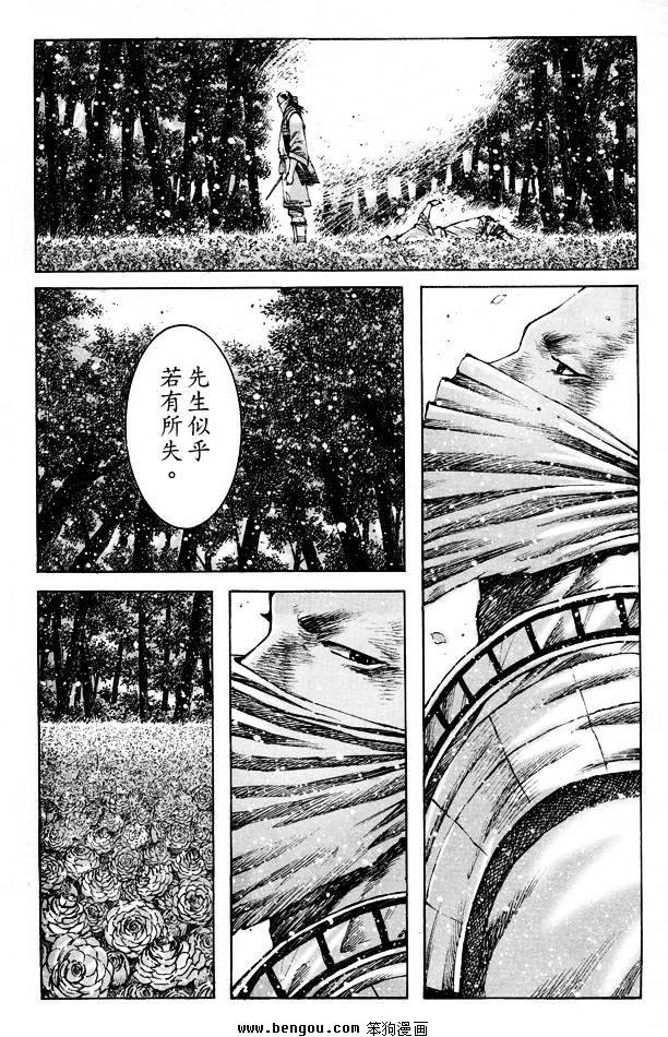 第357话