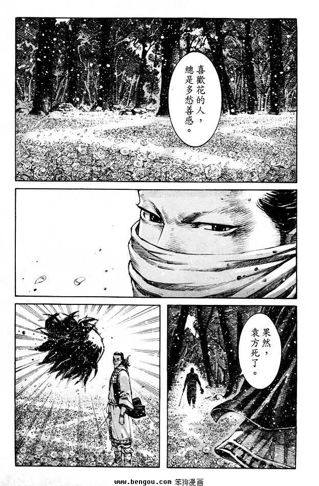 第357话