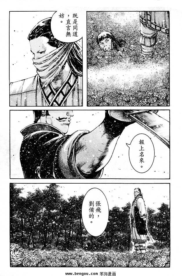 第357话