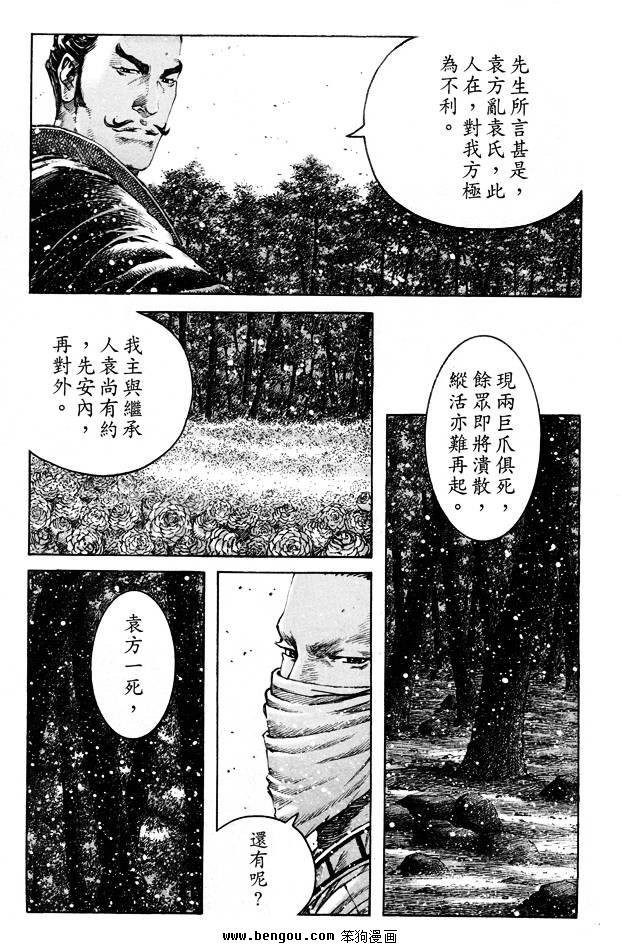第357话