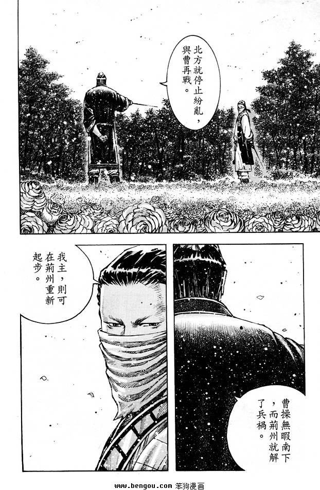 第357话