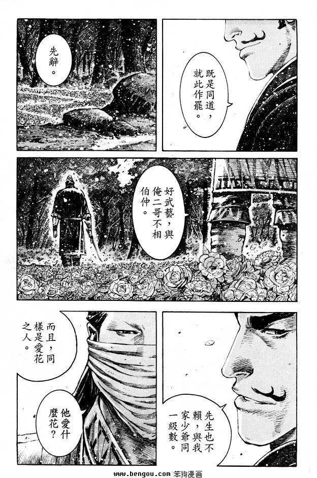 第357话