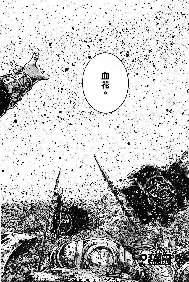 第357话