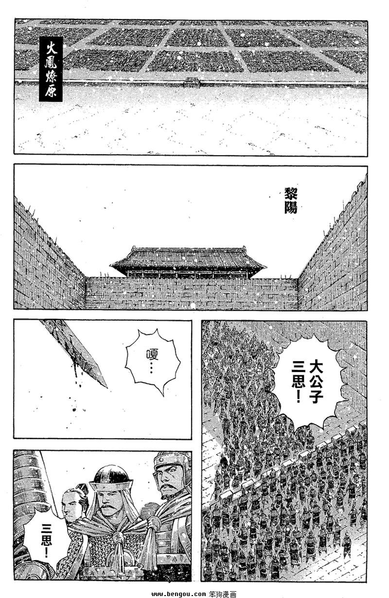 第358话