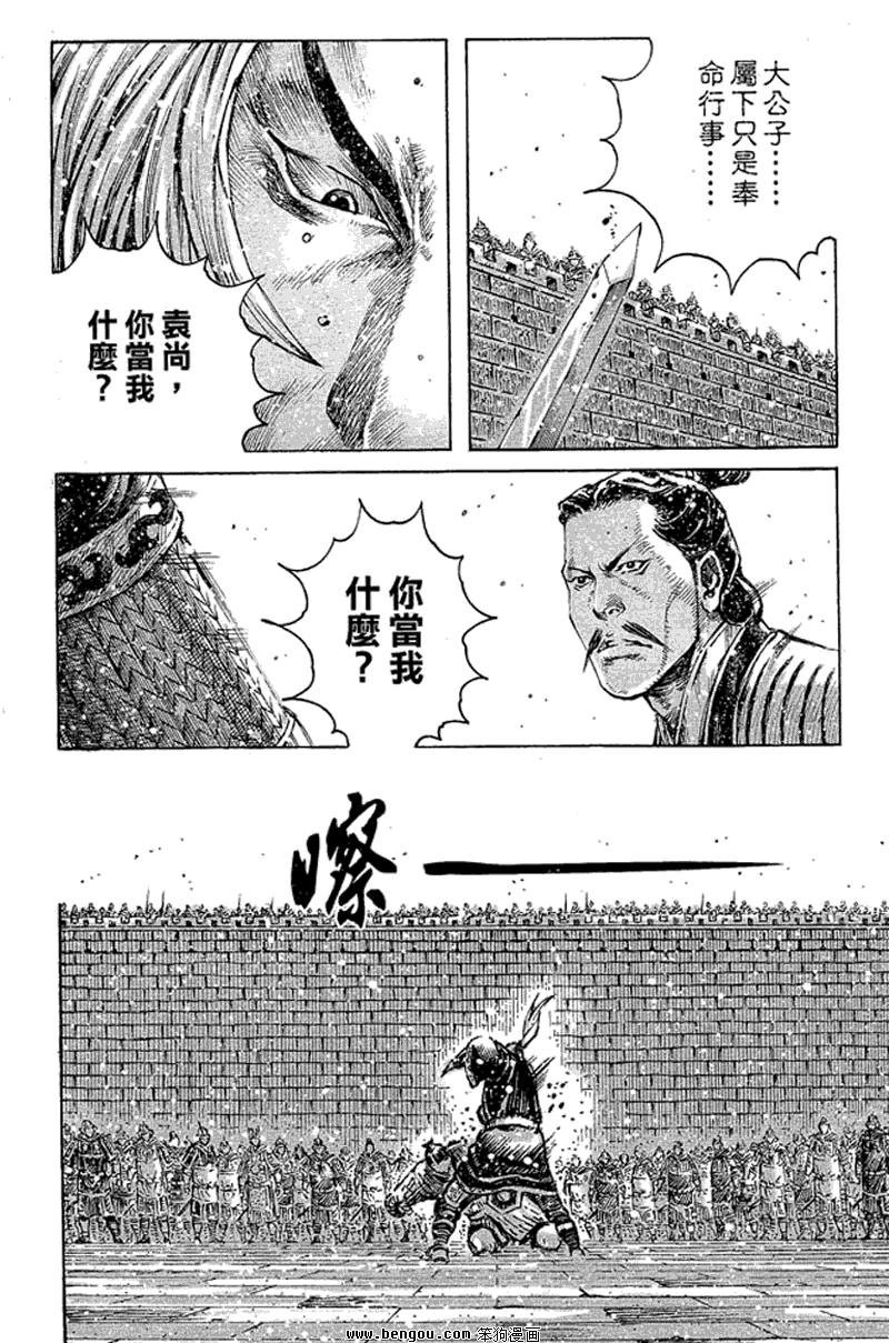 第358话