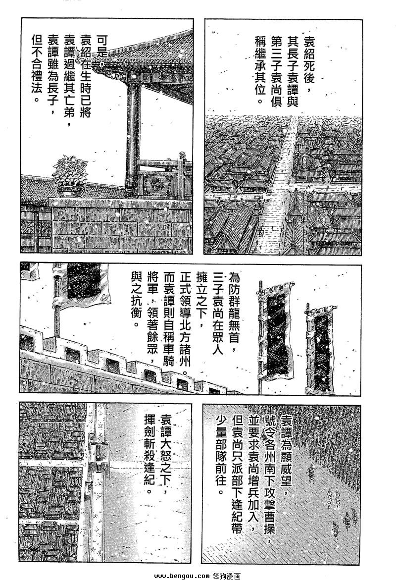 第358话