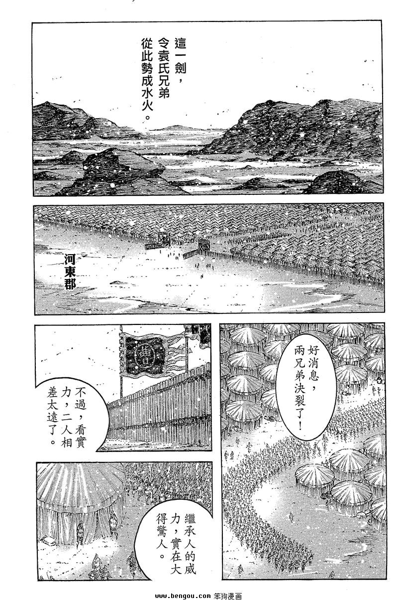 第358话