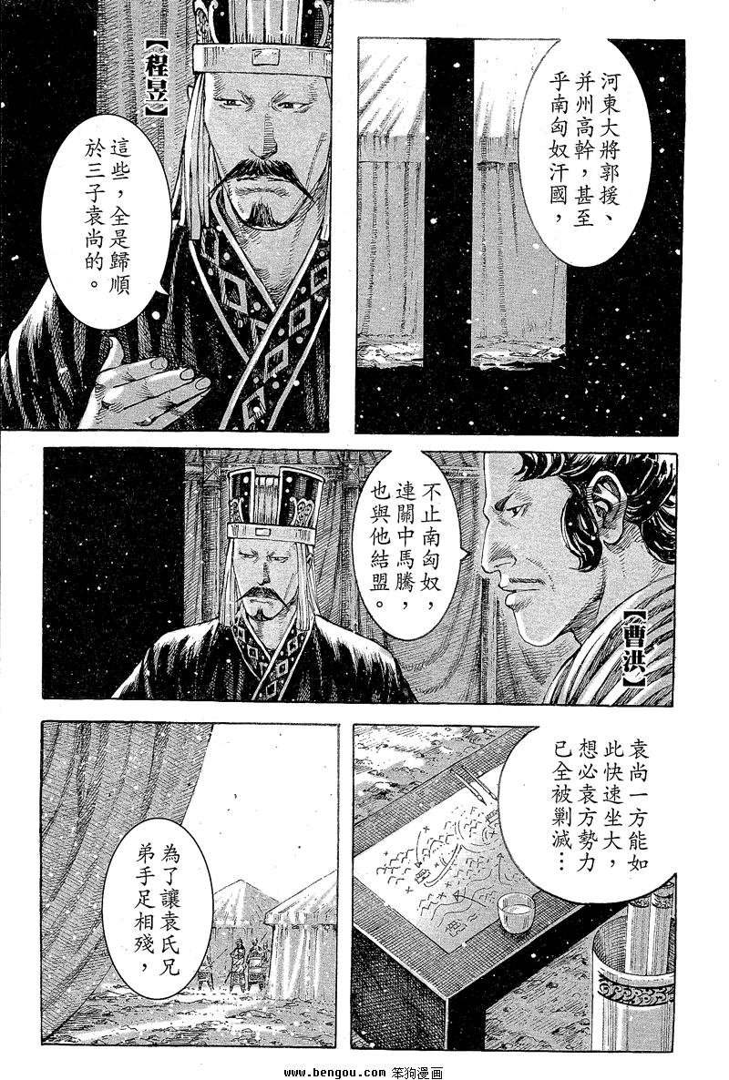 第358话