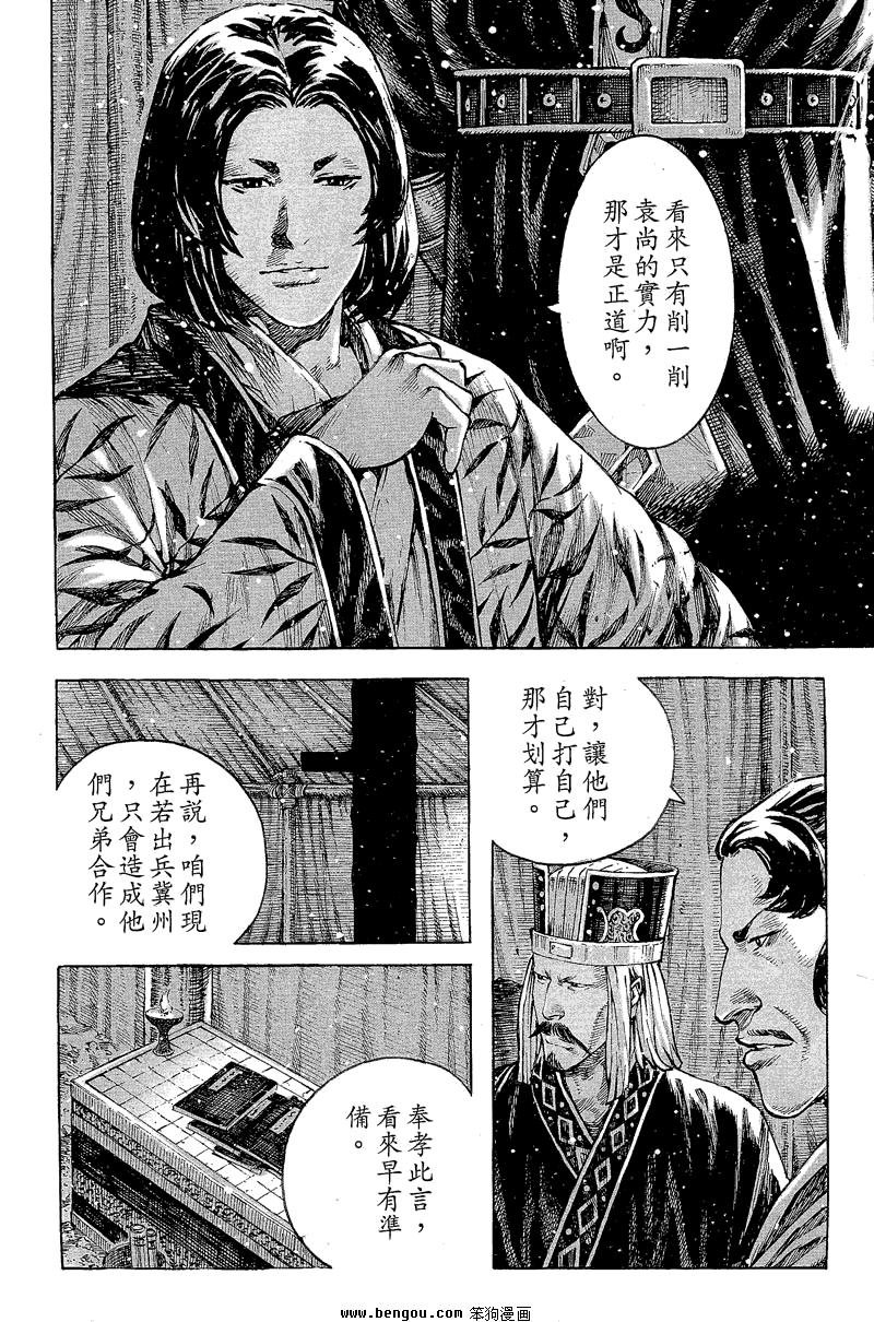 第358话