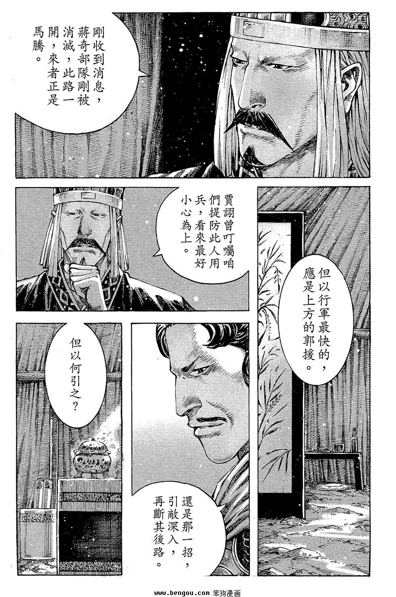 第358话